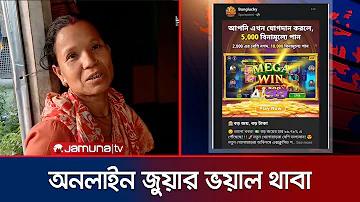 ব্যাডমিন্টন খেলার নিয়ম