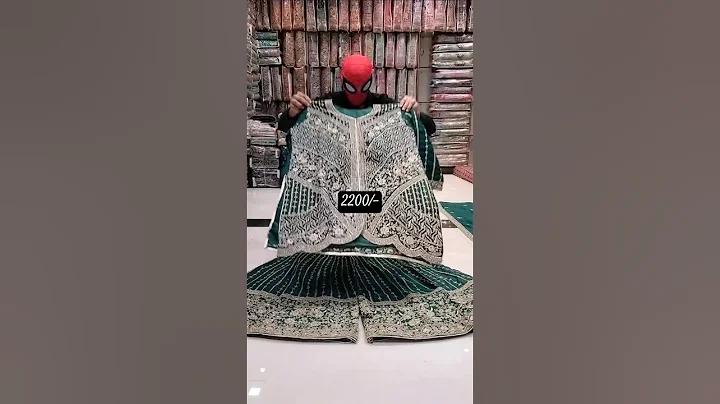 আয় ব্যয় হিসাব ইংরেজি
