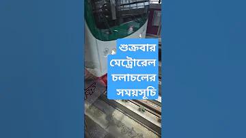 স্লট 569 অটো, 10 স্তরের বাস্কেটবল
