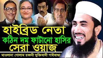 পর্যটন কর্পোরেশন নিয়োগ বিজ্ঞপ্তি ২০২৪