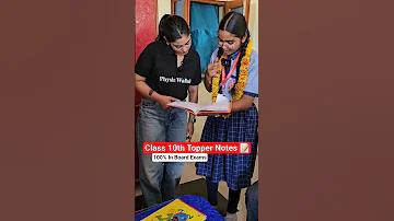 নুর নামের অর্থ কি