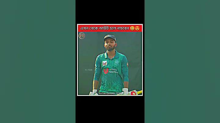 আইপিএল লাইভ স্কোর ট২৩