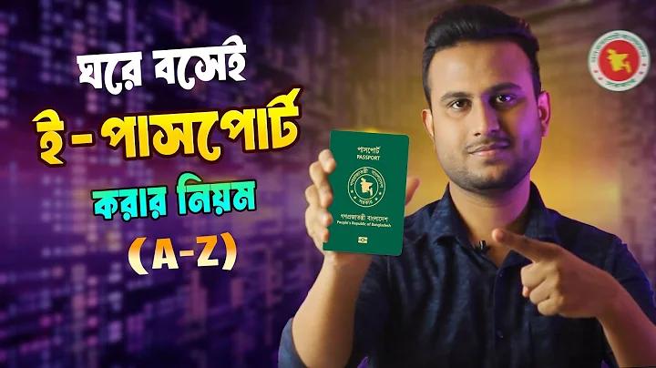শ্রমিকের কাজের পর অতিরিক্ত কাজ