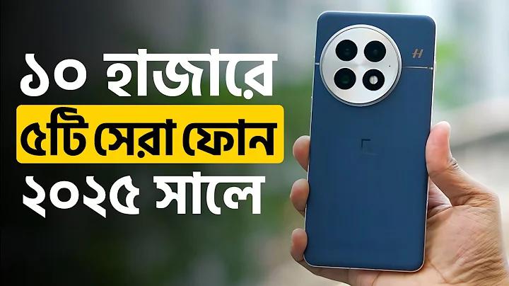ইংল্যান্ড ফুটবল লাইভ
