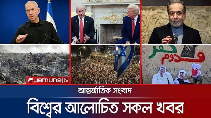 ইন্ডিয়া নিউজিলান্ড ক্রিকেট লাইভ