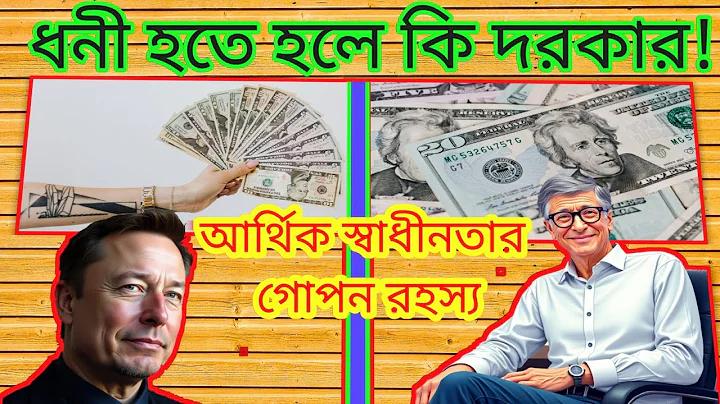 আপনি যে স্লট খেলা চান সেটি নির্বাচন করুন এবং আপনার পছন্দ অনুযায়ী বাজি সেট করুন