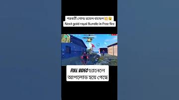 কিভাবে Slots Games খেলবেন এবং বড় জয় করবেন!  MEGA CASINO