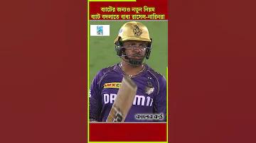 খুশি হয়ে দিলাম