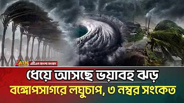খুশি যে