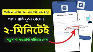 বিকাশ ভেরিফিকেশন