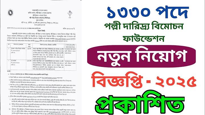 পর্যটন শিল্প কোন ধরনের শিল্প