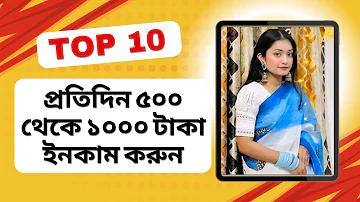 চা কোন ধরনের মিশ্রণ