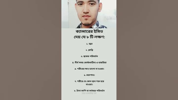 ছত
