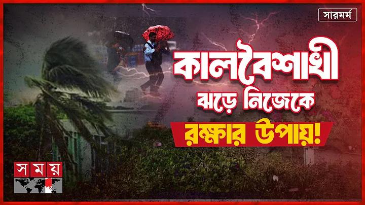 ঝিনাইদহ উপজেলা কৃষি কর্মকর্তা ফোন নাম্বার