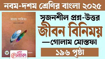 প্যান কার্ড সংশোধন ফর্ম কোথায় পাঠাতে হয়