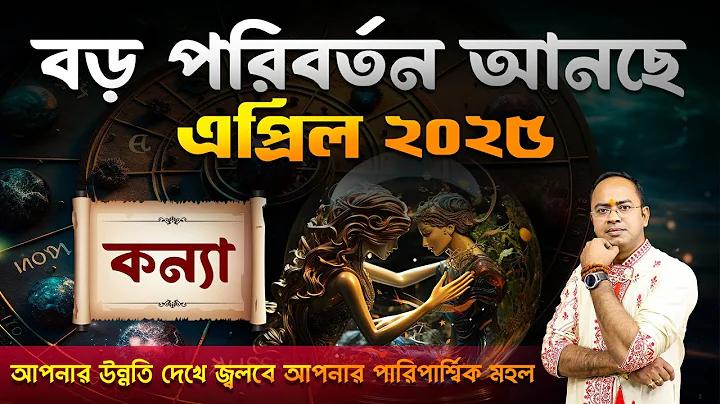 ব ফুটবল টেবিল