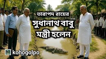 বরিশাল টু চট্টগ্রাম বাস সার্ভিস ২০২৩
