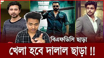 যত খুশি ব্যাথা দিয়ে যাও গান লিরিক্স
