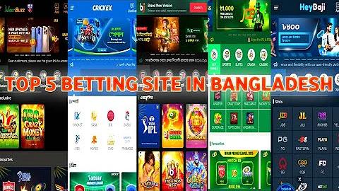 সিয়া বাজি