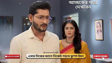 দু এক বড় এডমিশন লগইন