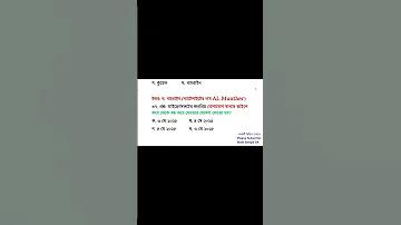 তুই থাকলে রাজি ধরবো বাজি কোন কিছু না ভেবে
