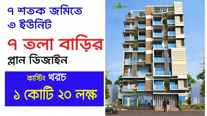 crickex লগইন app