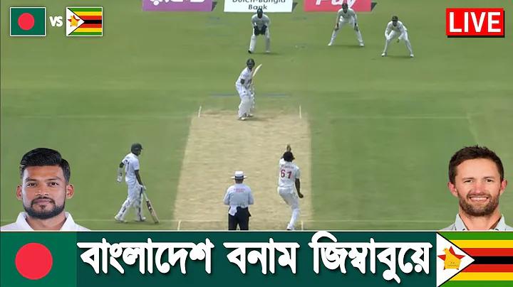 ট্রেনের খবর জানার উপায়