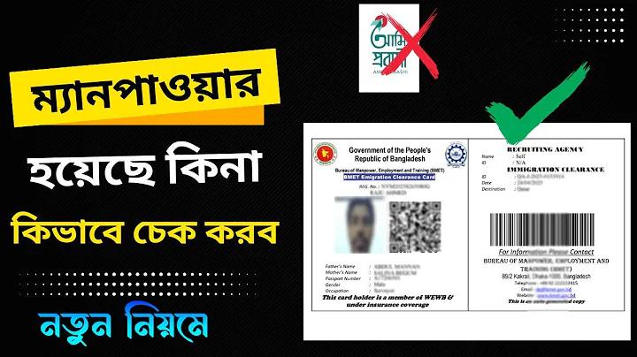 নেকেট নিউজ লাইভ বাংলা ম্যানিং ইংলিশ