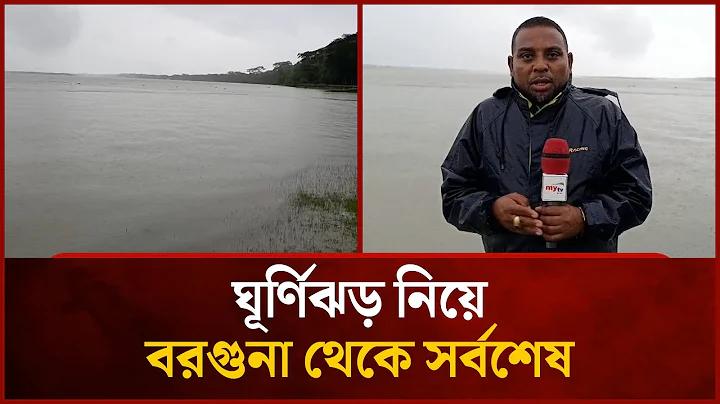 খেলার খবর লাইভ ফুটবল
