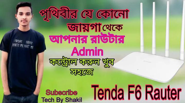 ফুটবল খেলা লাইভ দেখার অ্যাপস