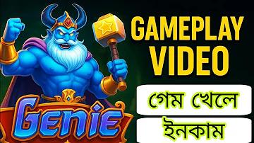 ওয়েব স্লট উত্তোলন কোন সীমা নেই