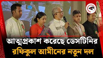 ইউনিয়ন পরিবার পরিকল্পনা নিয়োগ ২০২৪ সার্কুলার