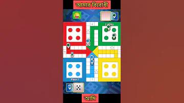 মোবাইল দিয়ে টাকা ইনকাম 2021