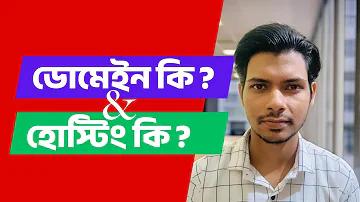 সরাসরি মুখ্যমন্ত্রী ফোন নাম্বার