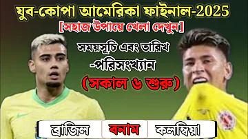 কোথায় বিনামূল্যে এন্টিভাইরাস পাওয়া যায়