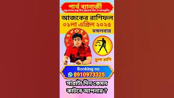 ৯৯৯৯ যোজন