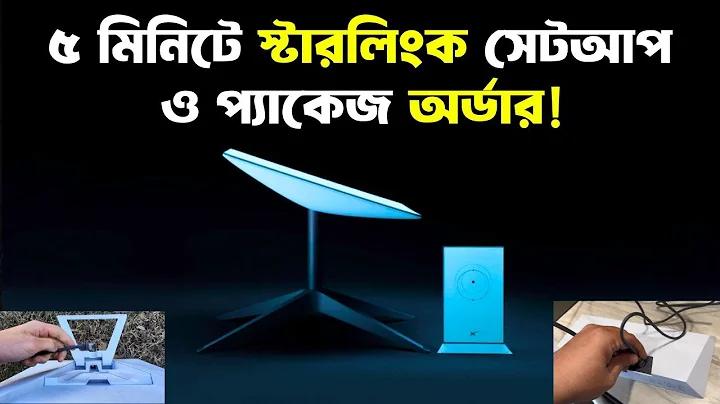 ঘটনায় আমরা