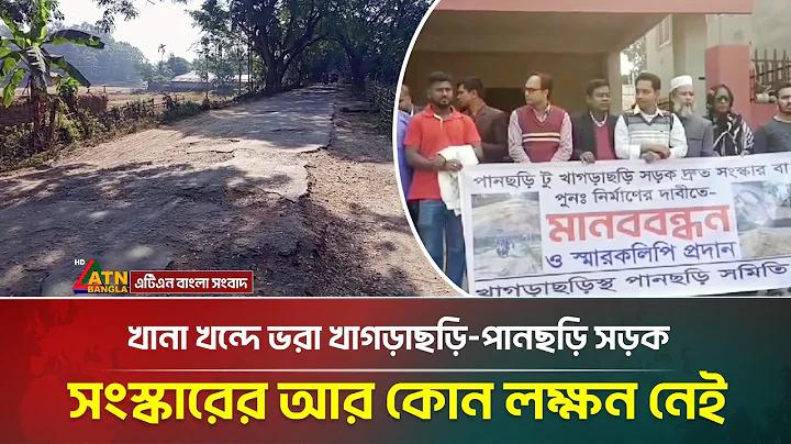নিউ ফুটবল খেলা