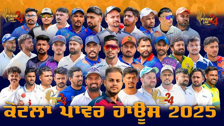 Baji Live cricket