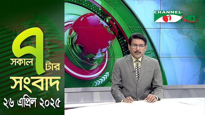 জিসি ক্লাব থাইল্যান্ড