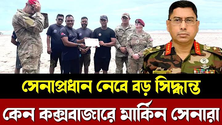 জাতীয় পরিচয়পত্র