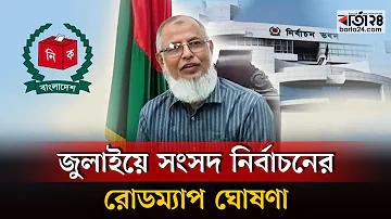জিলি সিটিতে খেলার প্রবেশপথ