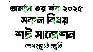 কর্মশিল্পের লটারি 00 99
