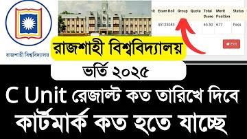 বার্তা