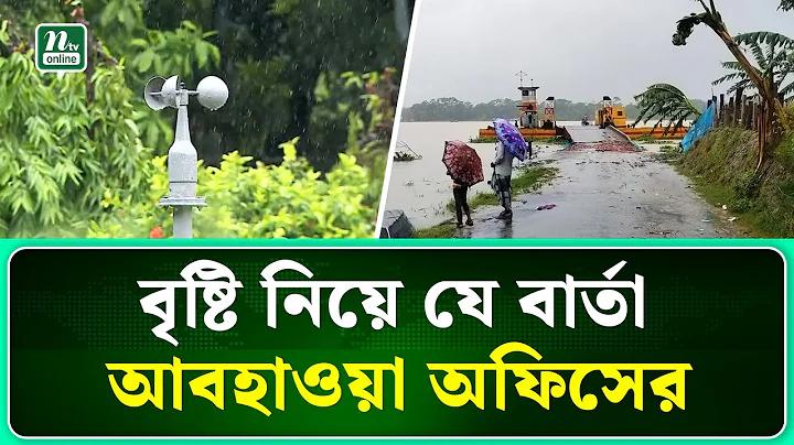 জিলি বাজি