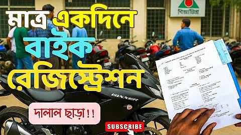 টেলিফোন কি