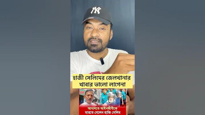 .4 – 1% প্রতি বিল