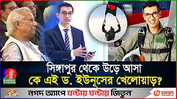 বাংলাদেশ এ ক্রিকেট দল