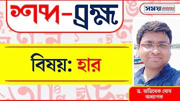 গাড়ি গেম ভিডিও সং