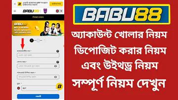 zbaj